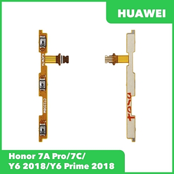 Шлейф/FLC для Huawei Honor 7A Pro/7C/Y6 2018/Y6 Prime 2018 с кнопкой включения и кнопками громкости